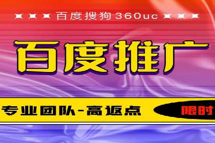 百度广告推广实战经验分享