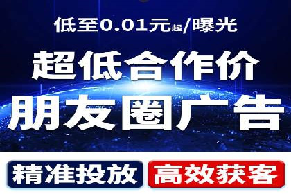 推广信息流广告的投放技巧及成功案例解析